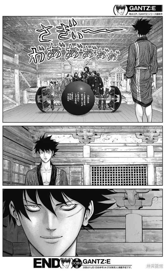 第47话 第20页