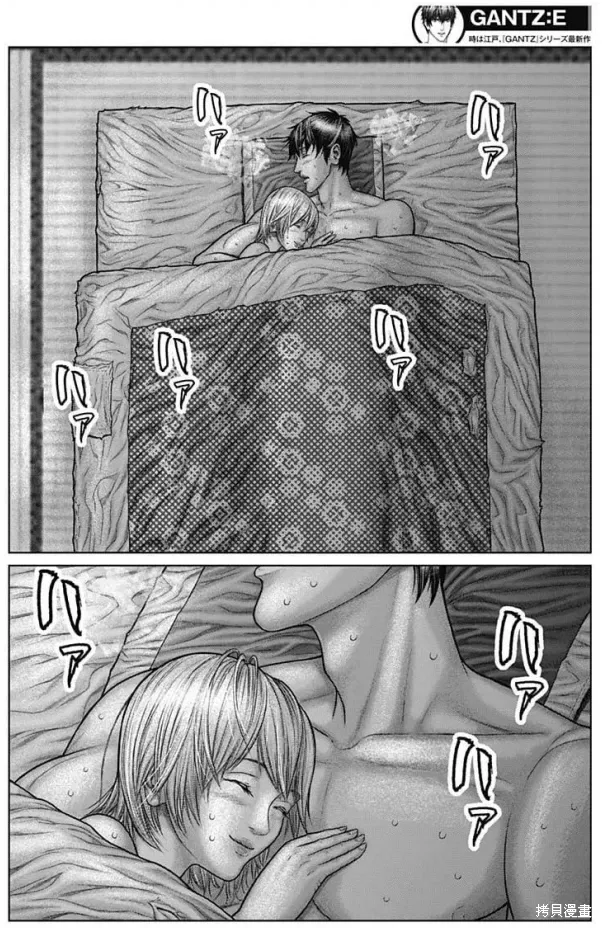 第48话 第9页