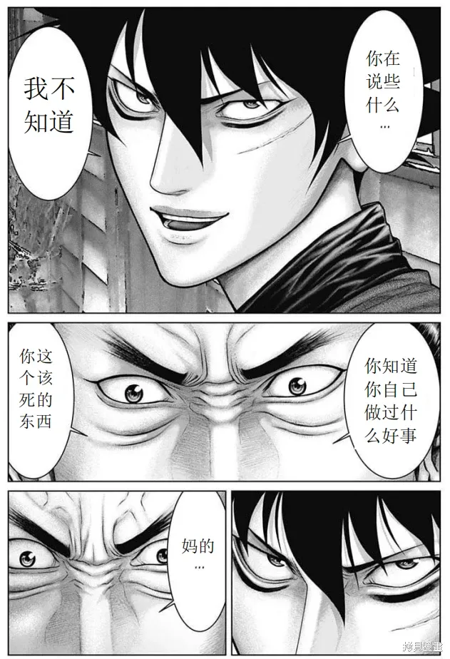 第48话 第16页