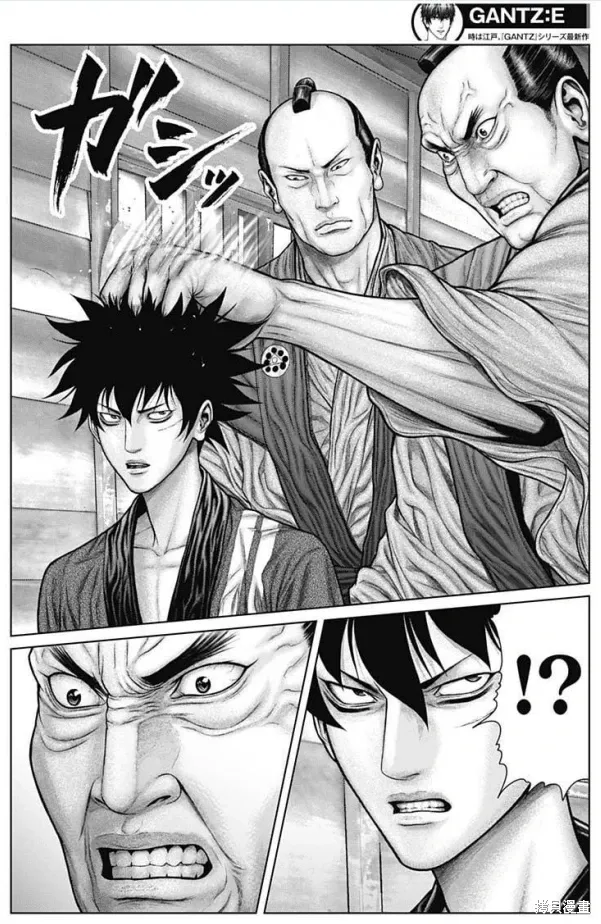 第48话 第17页
