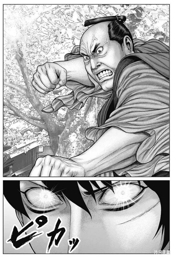 第48话 第18页