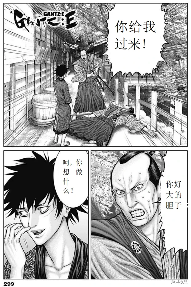 第49话 第1页