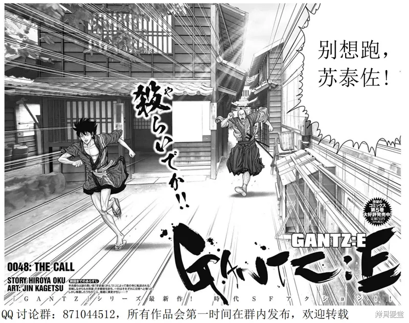 第49话 第2页