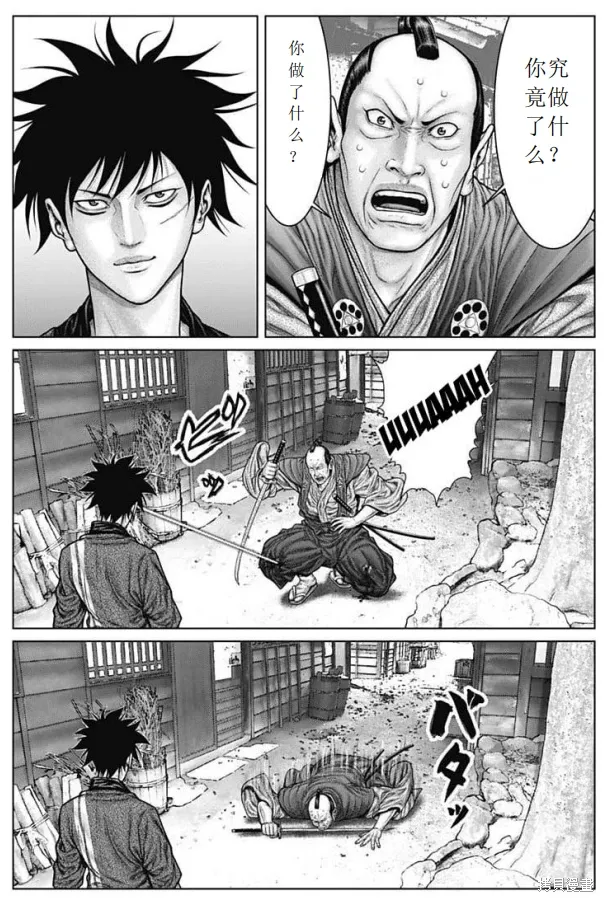 第49话 第6页