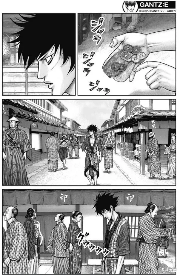 第49话 第9页