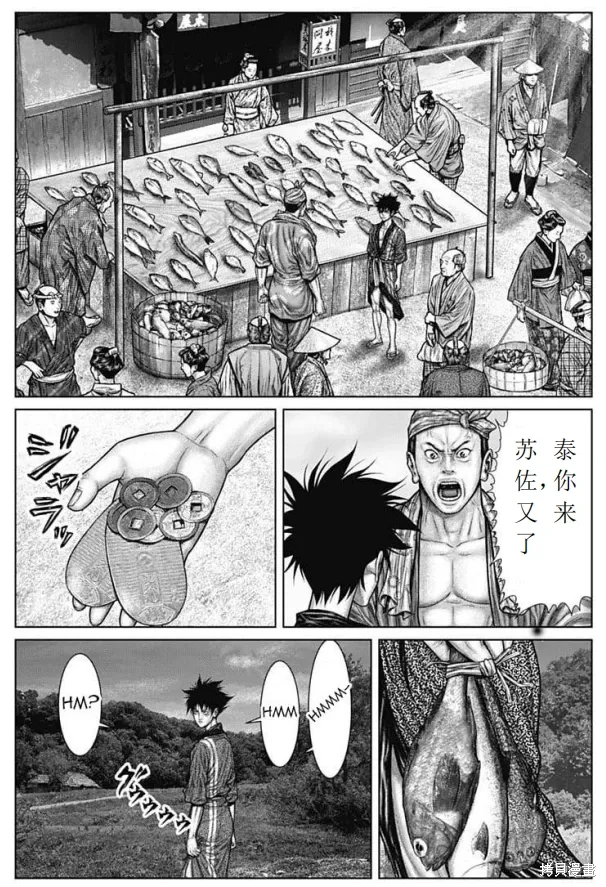 第49话 第10页