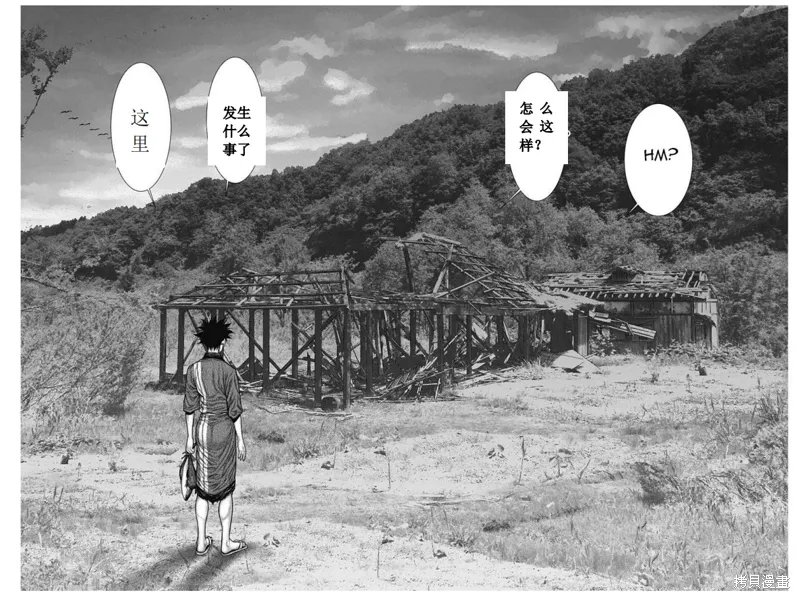 第49话 第11页