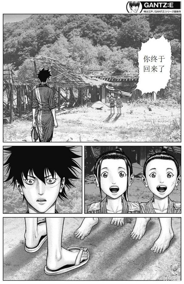 第49话 第12页