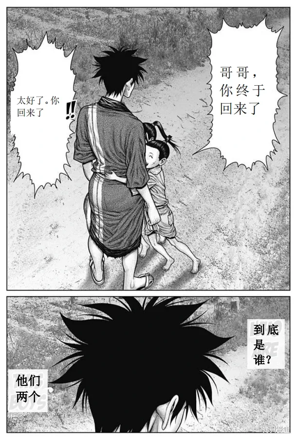 第49话 第13页