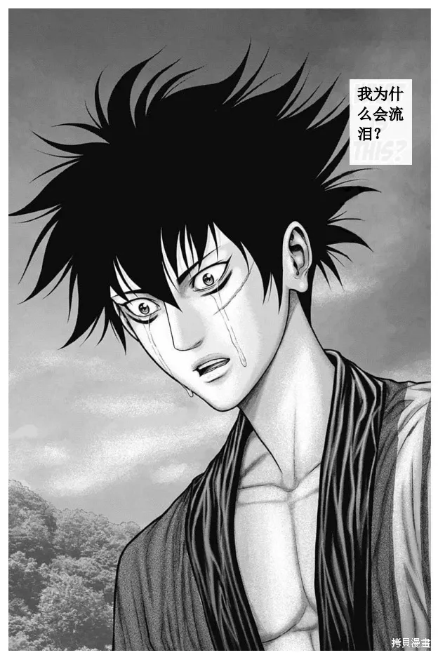 第49话 第14页