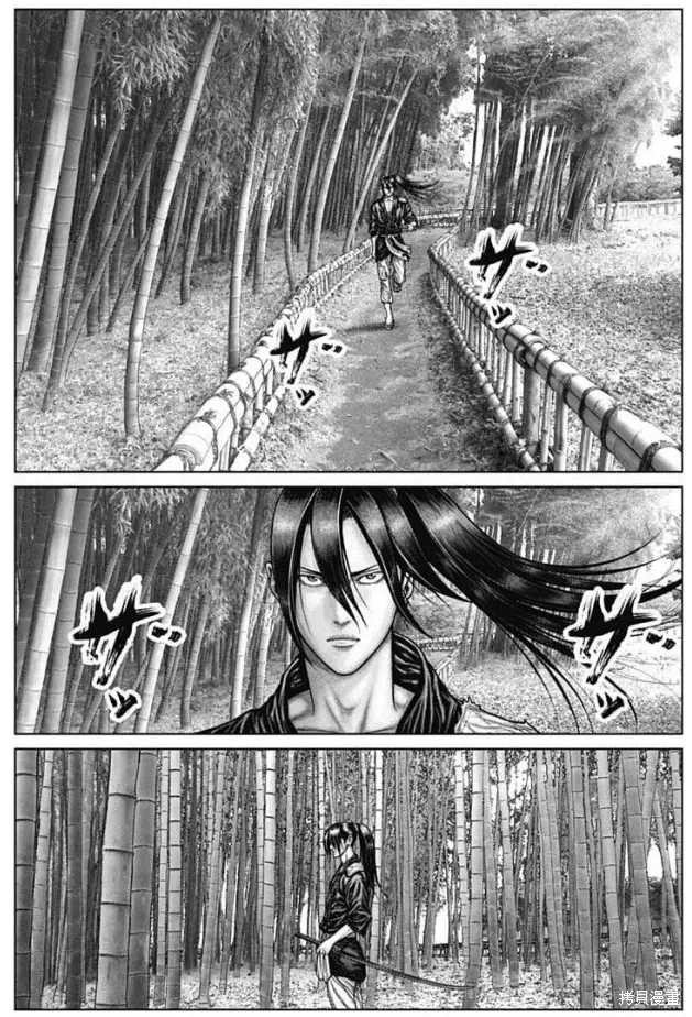 第50话 第6页