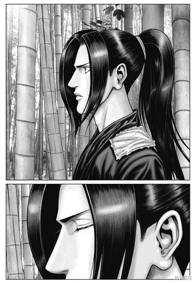 第50话 第8页