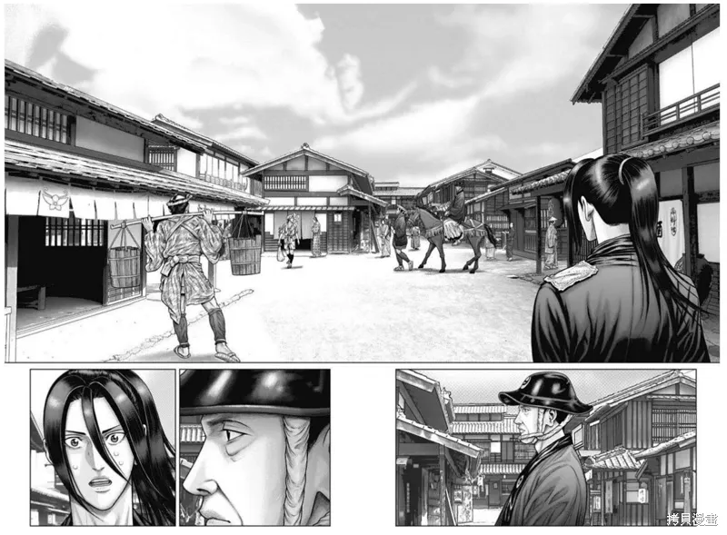 第50话 第11页