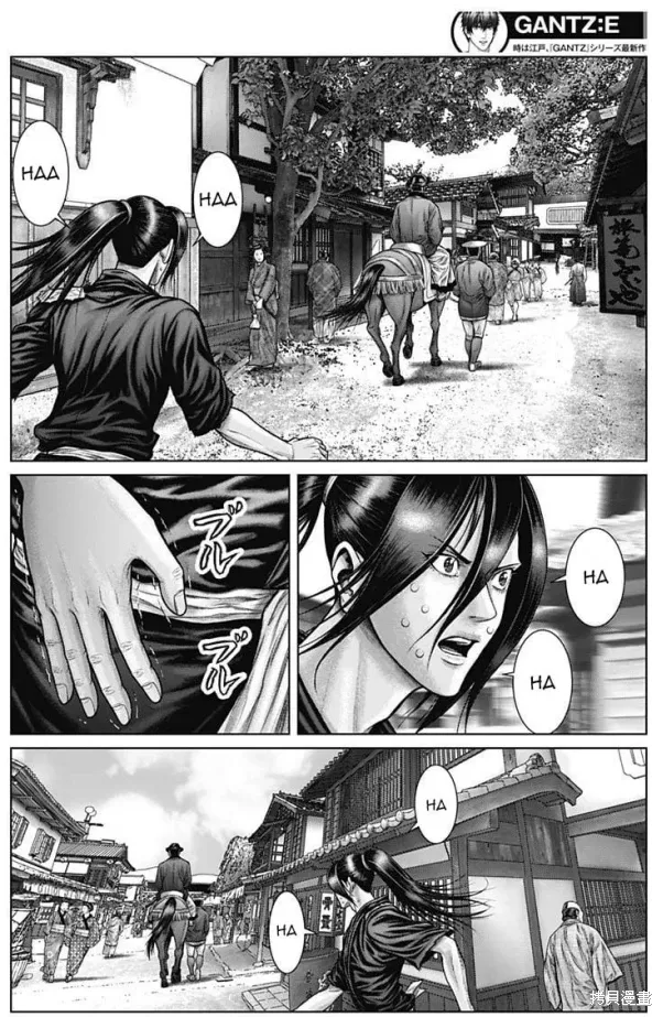 第50话 第13页