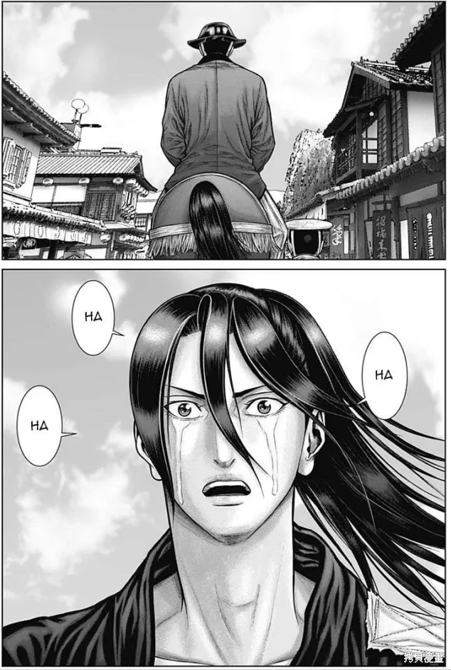 第50话 第14页