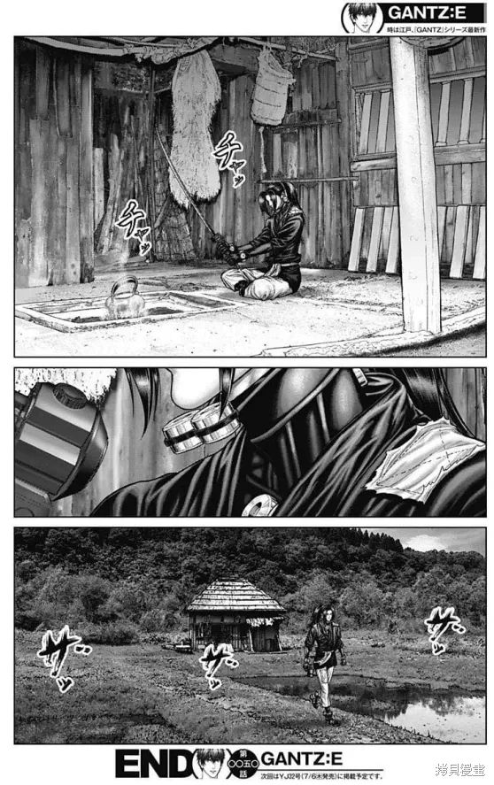 第50话 第17页