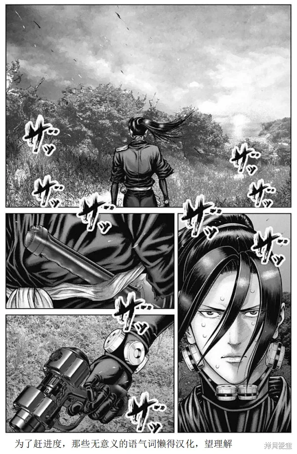 第51话 第1页