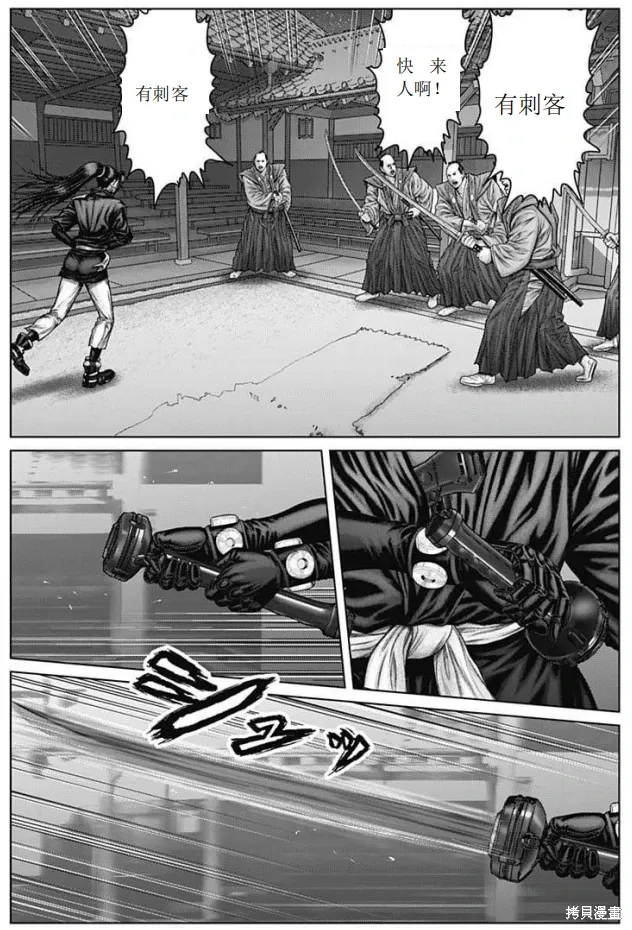 第51话 第7页