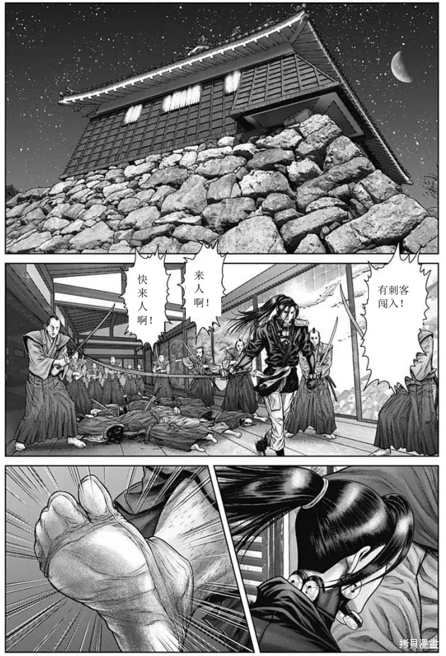 第51话 第12页