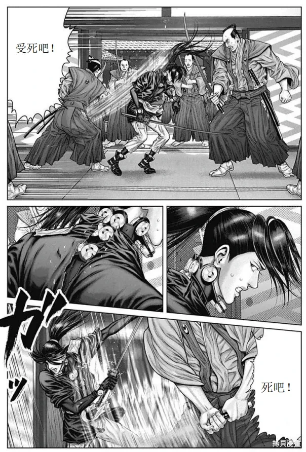 第51话 第14页