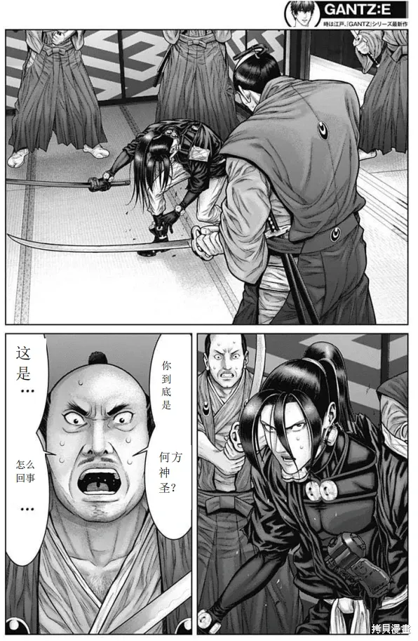 第51话 第15页