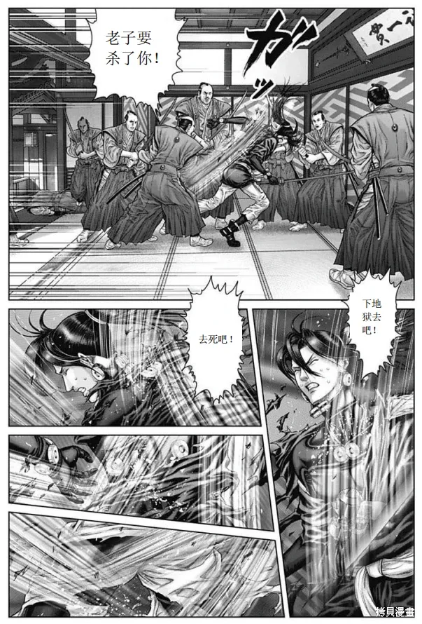 第51话 第16页
