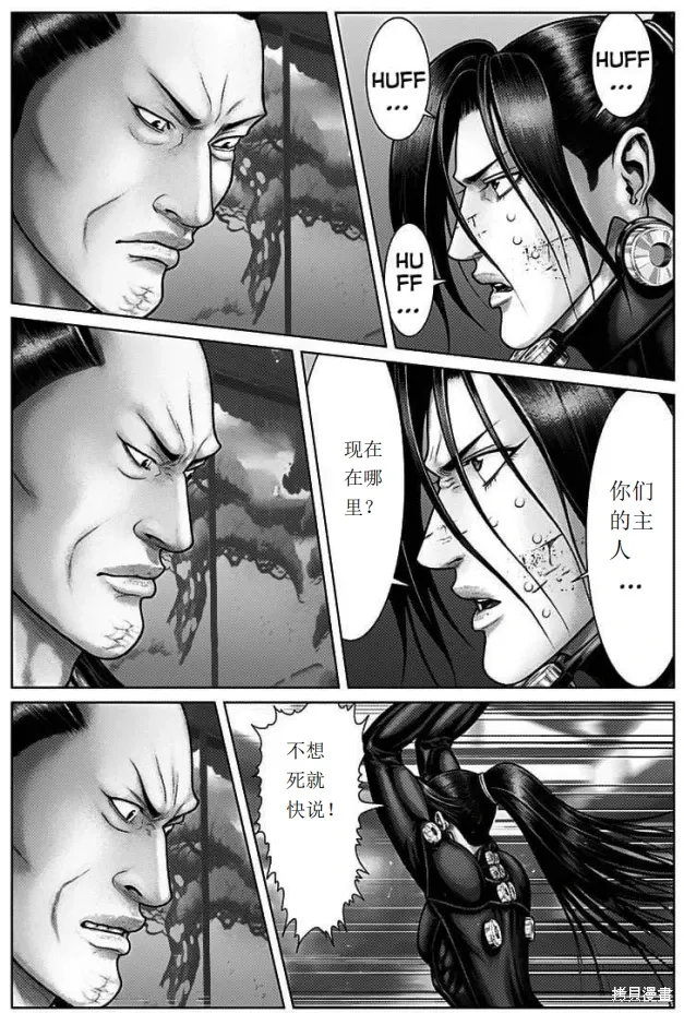 第52话 第4页
