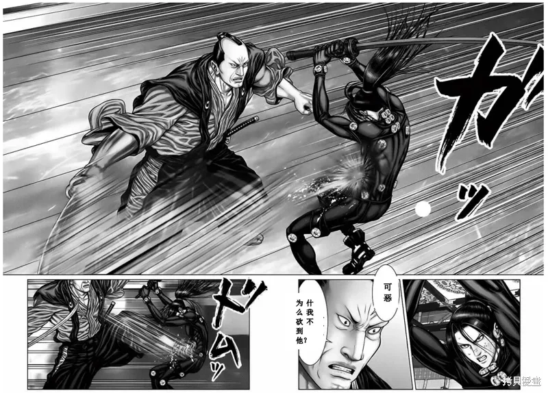 第52话 第5页