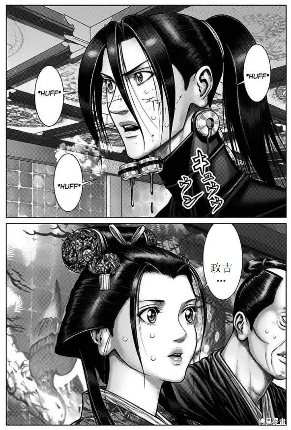 第52话 第15页