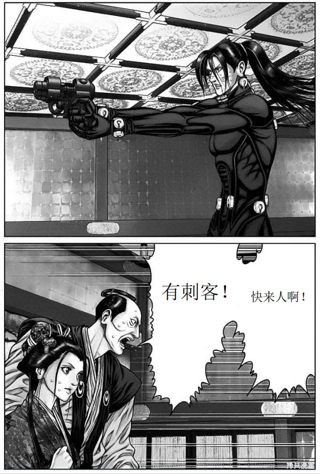 第52话 第17页