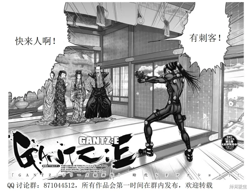 第53话 第2页