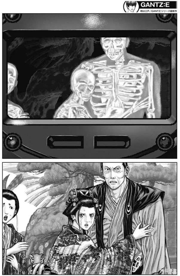 第53话 第9页