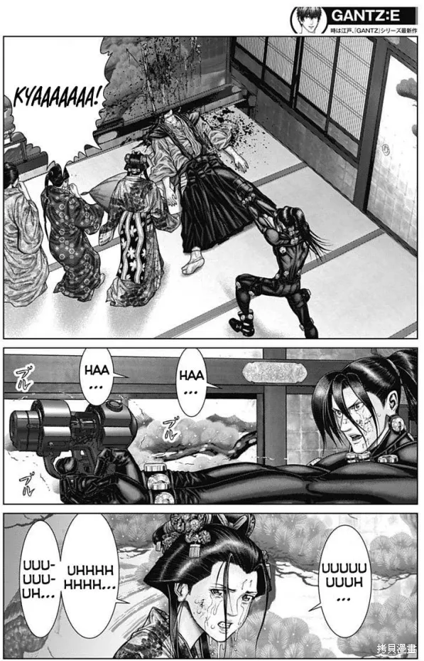 第53话 第16页