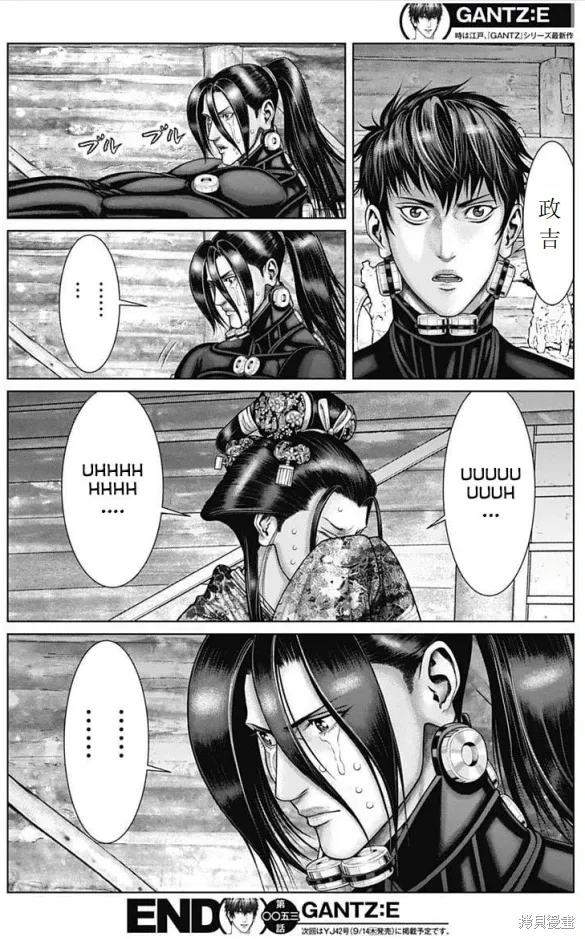 第53话 第19页