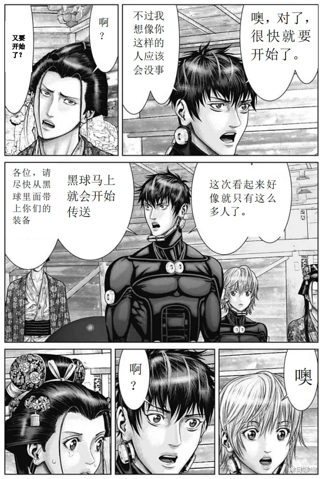 第54话 第5页