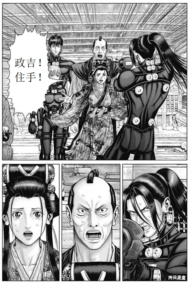 第54话 第8页