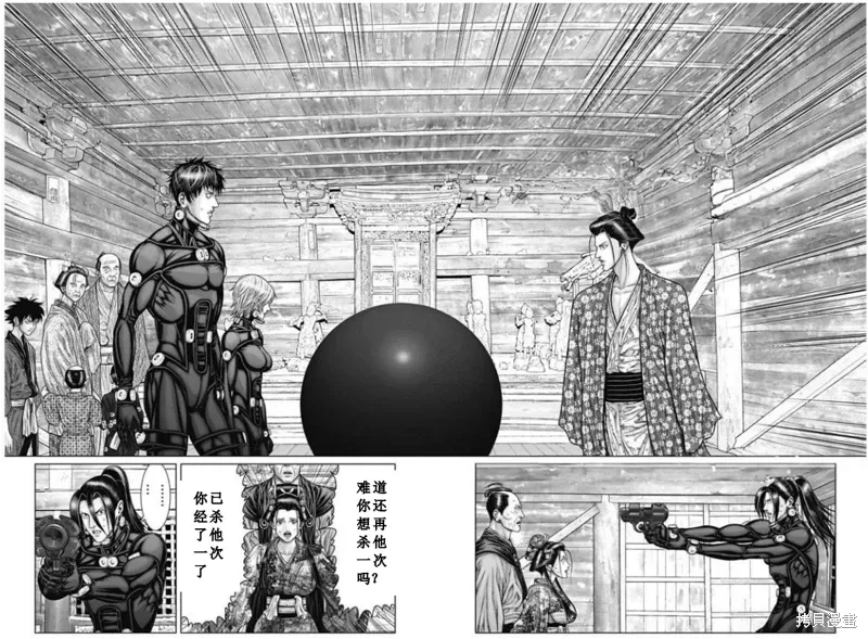 第54话 第9页