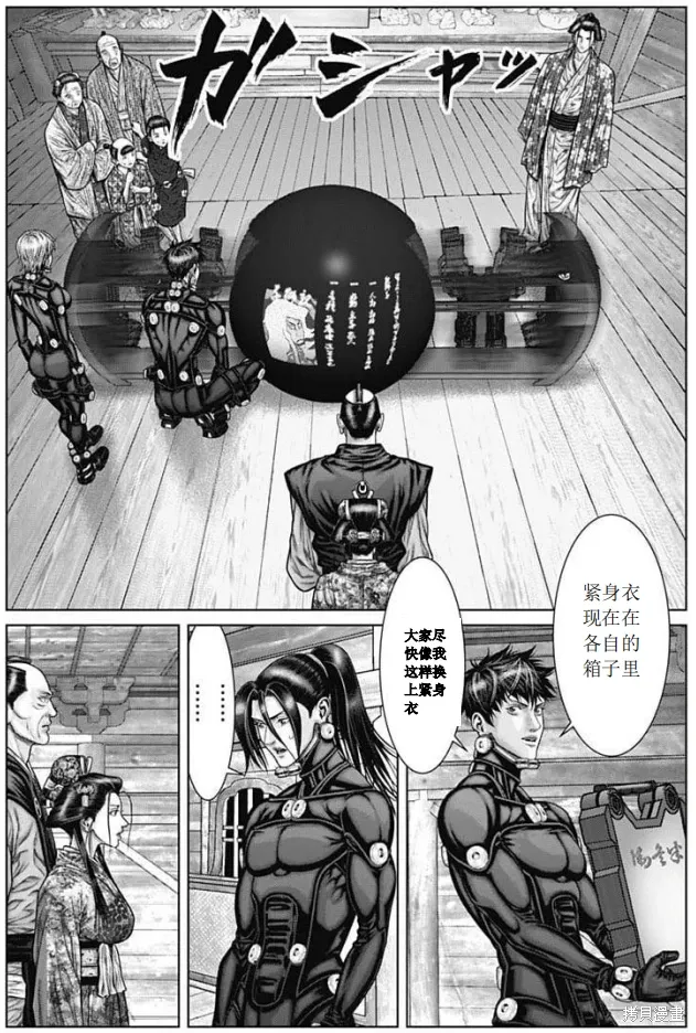 第54话 第11页