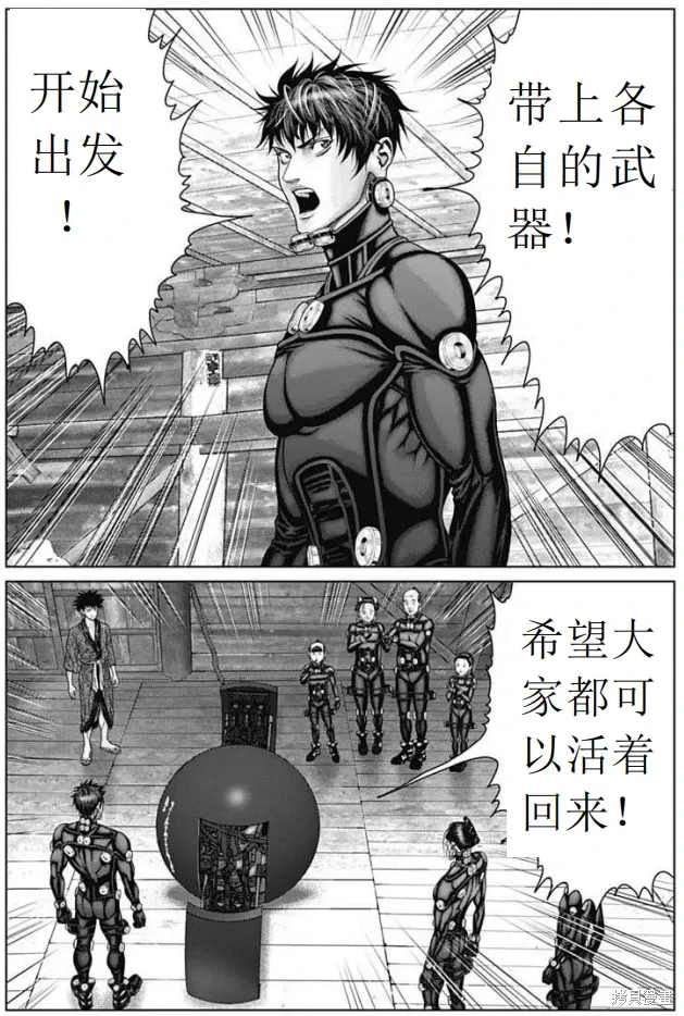 第54话 第13页