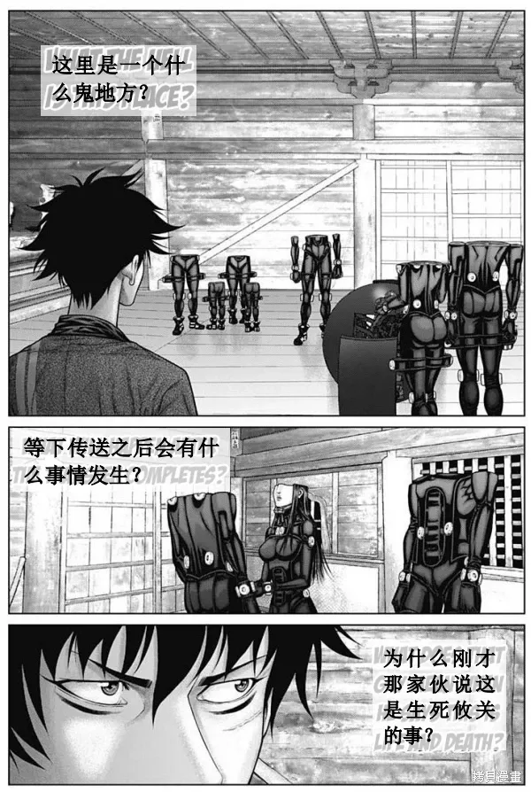 第54话 第15页