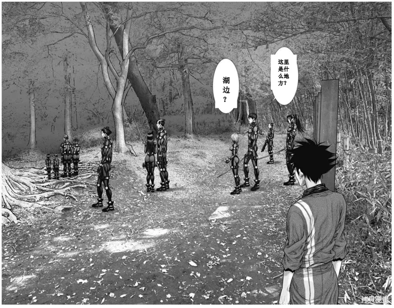 第54话 第17页