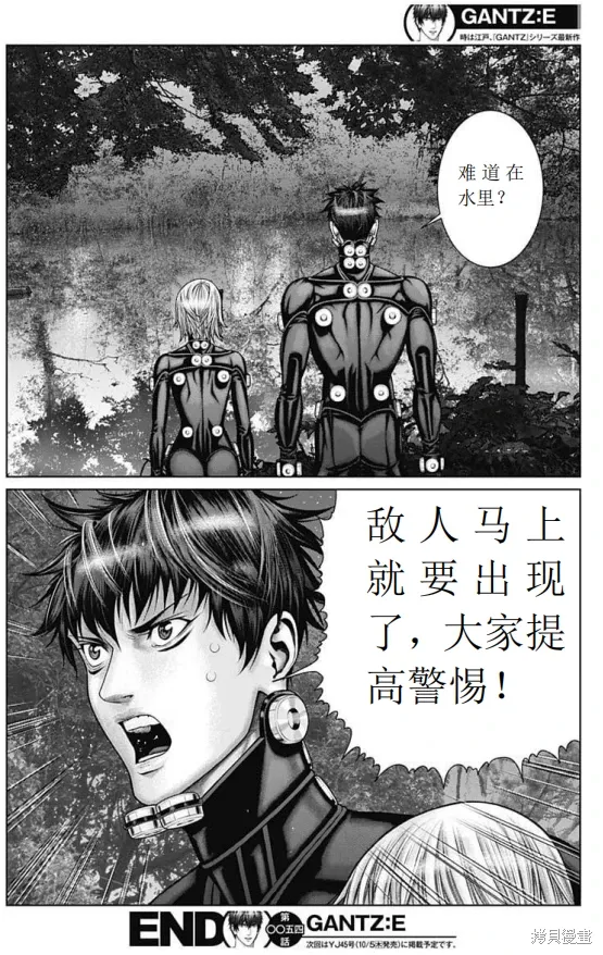第54话 第18页