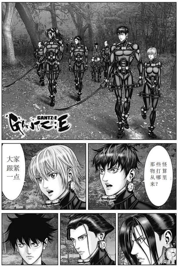 第55话 第1页