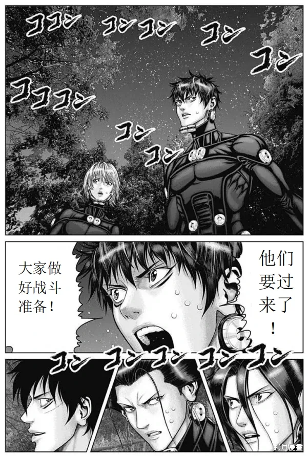 第55话 第8页