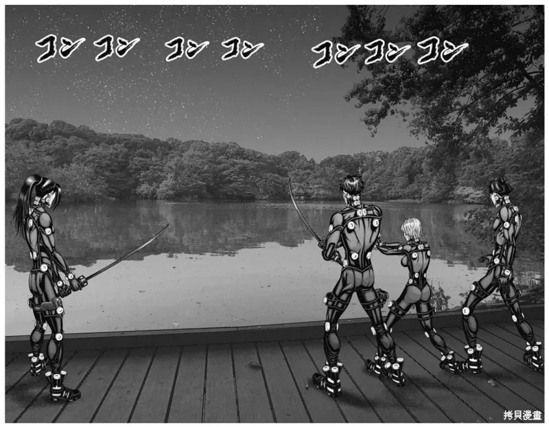 第55话 第9页