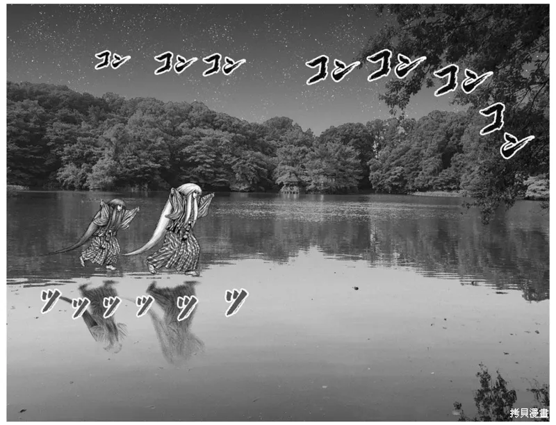 第55话 第10页