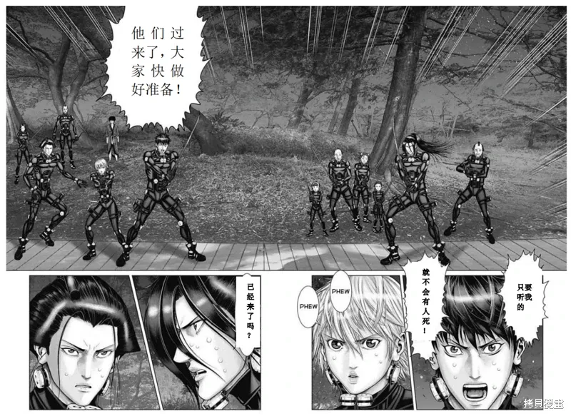 第55话 第13页