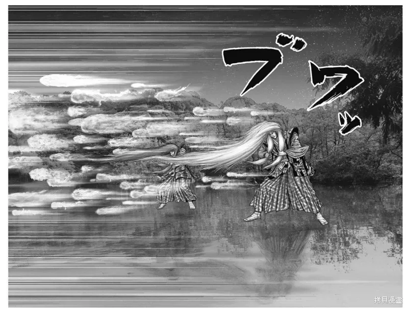 第55话 第14页