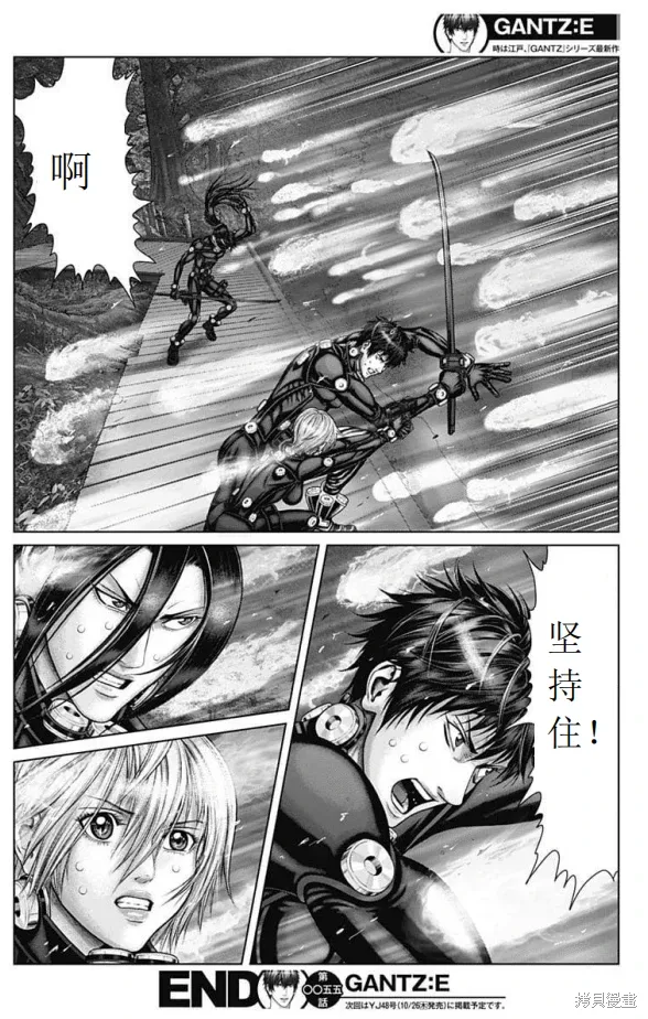 第55话 第15页