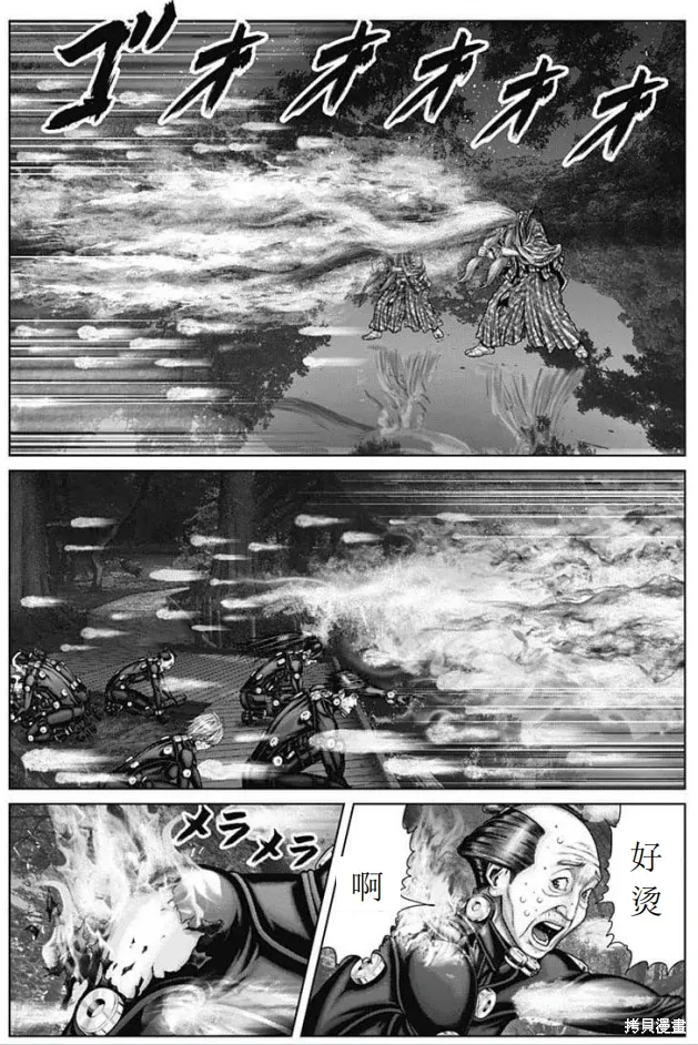 第56话 第1页